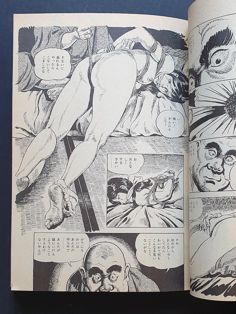 Saint woman in Hell Yoji Muku p3 censored