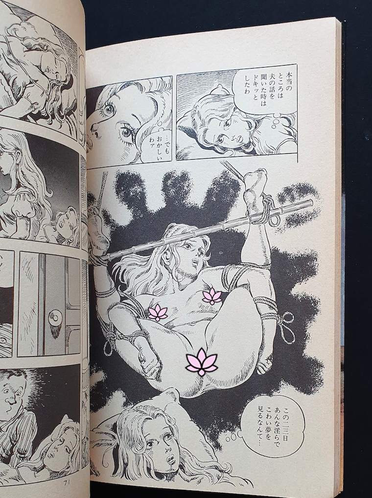 Saint woman in Hell Yoji Muku p9 censored