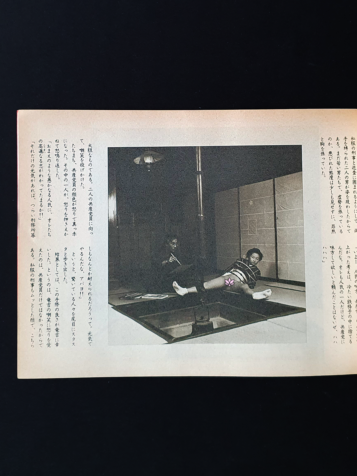 Secret Pictures Women Million part 3 3 copie