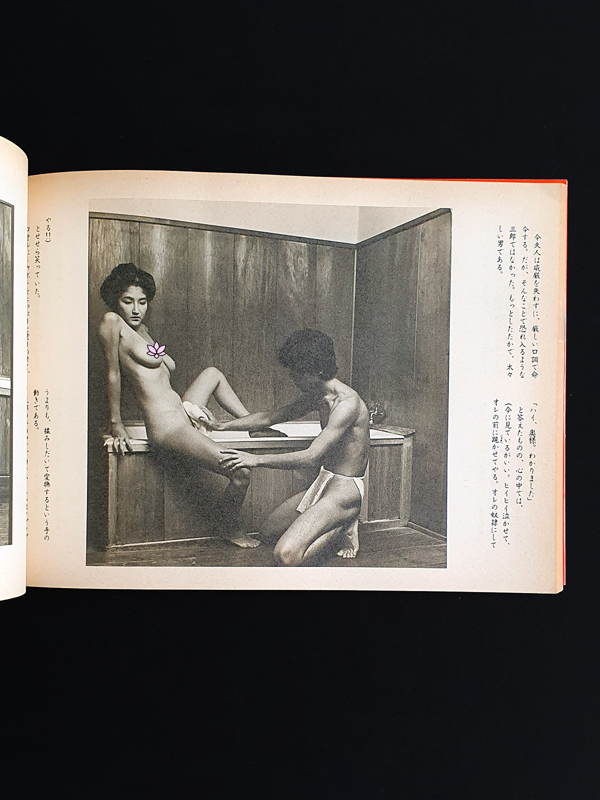 Secret Pictures Women Million part 3 6 copie