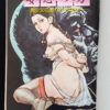 shy woman yuji muku page1 censored
