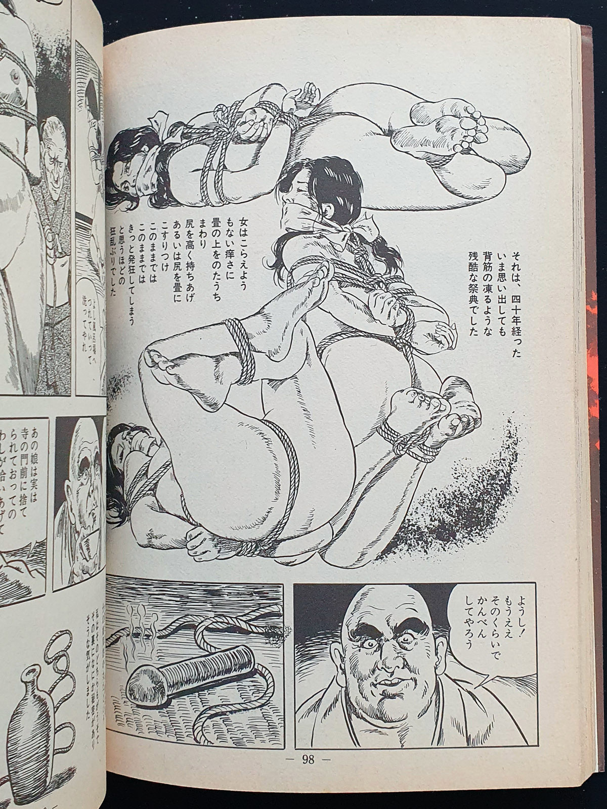 shy woman yuji muku page3