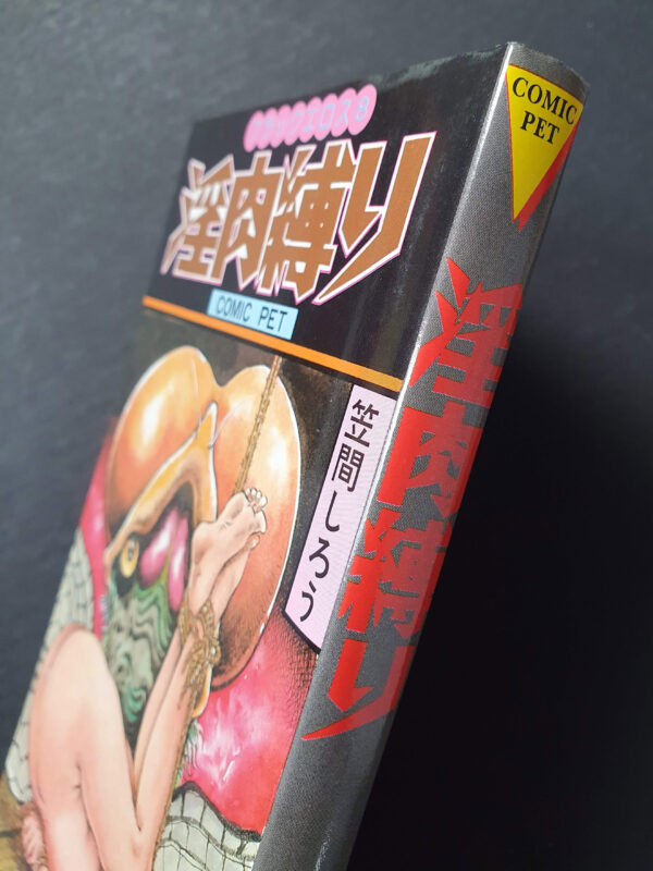 Slutty meat – Shiro Kasama