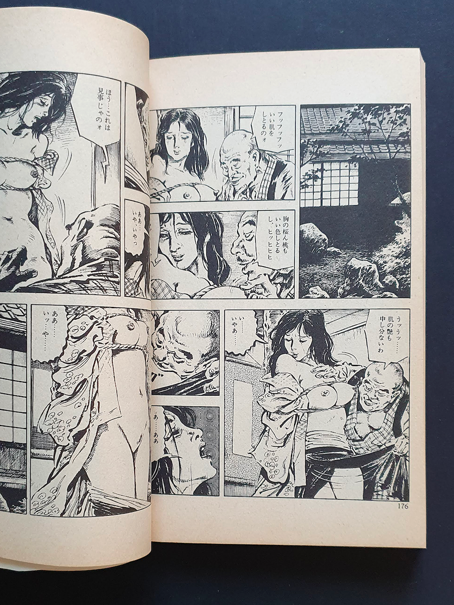 slutty rope Shiro Kasama P6 censored