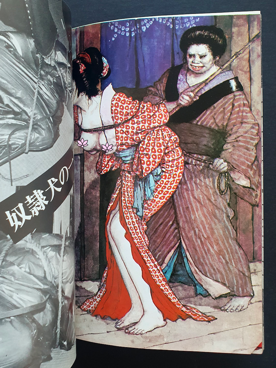 SM King Dec 78 4 censored