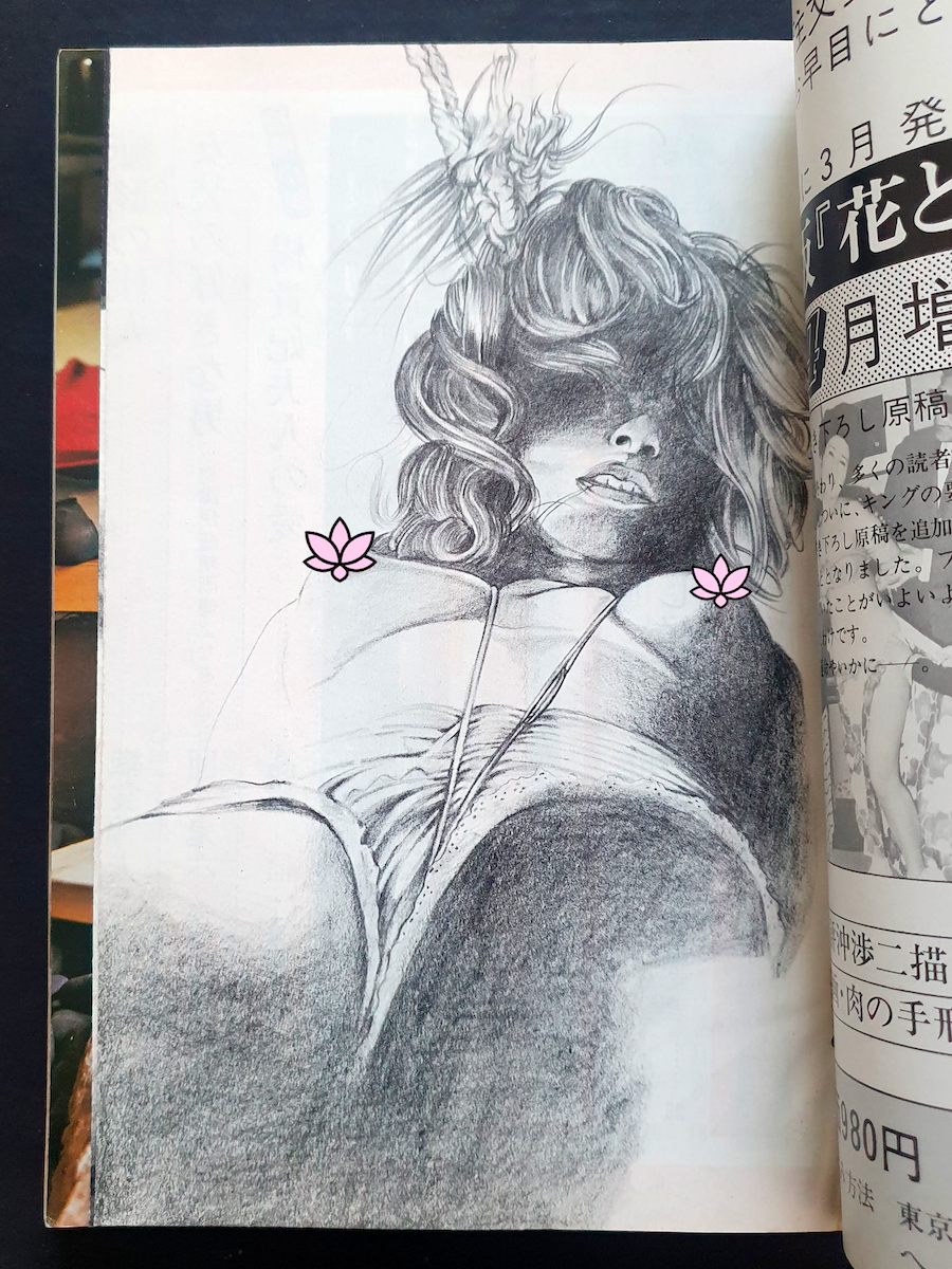 SM King May 79 2 censored