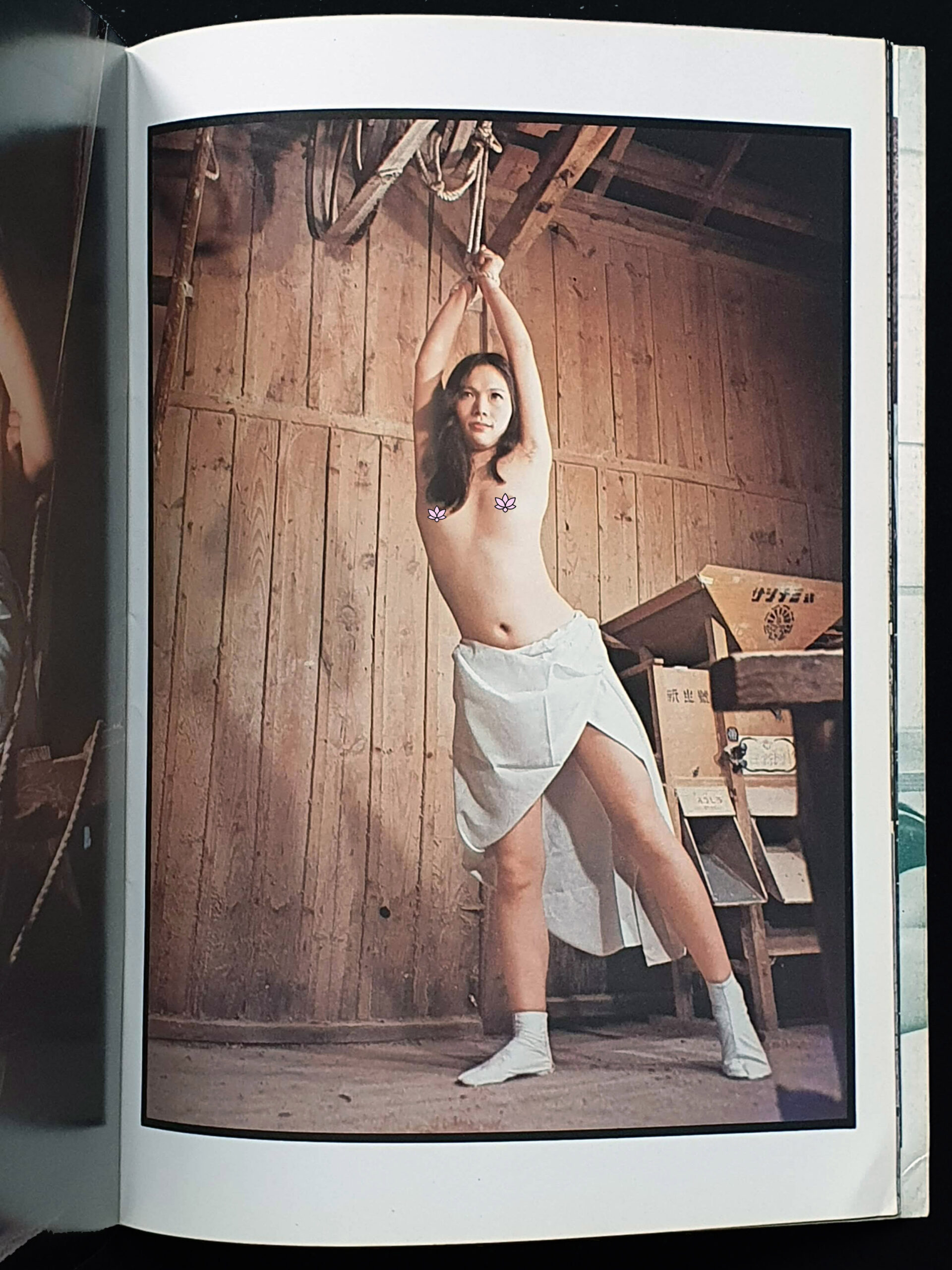 SM Punch Dec 71 3 censored SM Punch Dec 71 3 censored