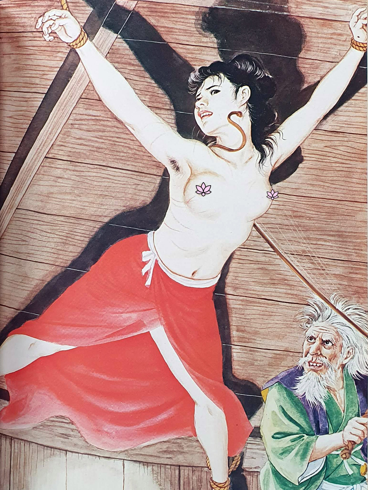 SM Punch Dec 71 8 censored SM Punch Dec 71 8 censored