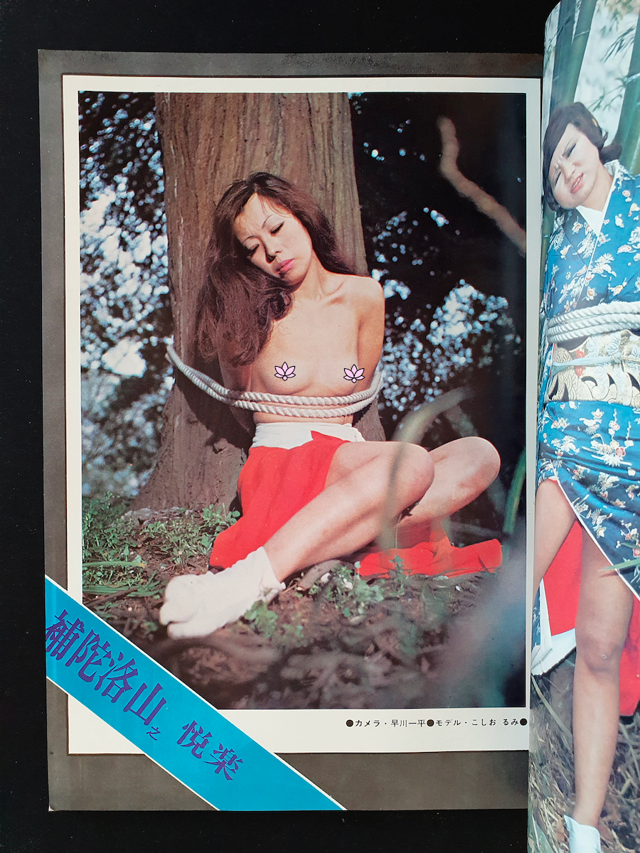 SM Punch June 72 3 censored SM Punch June 72 3 censored