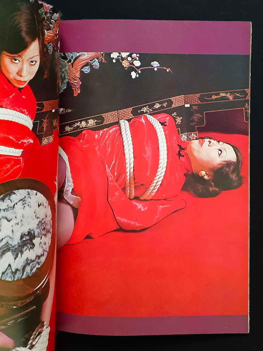 SM Punch May 1972 P1