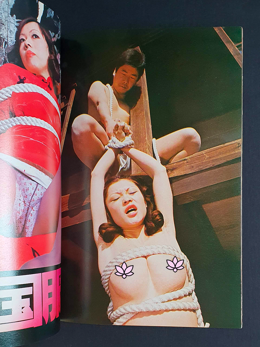 SM Punch May 1972 P10 censored