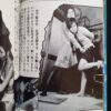 SM Punch Nov 71 8 censored