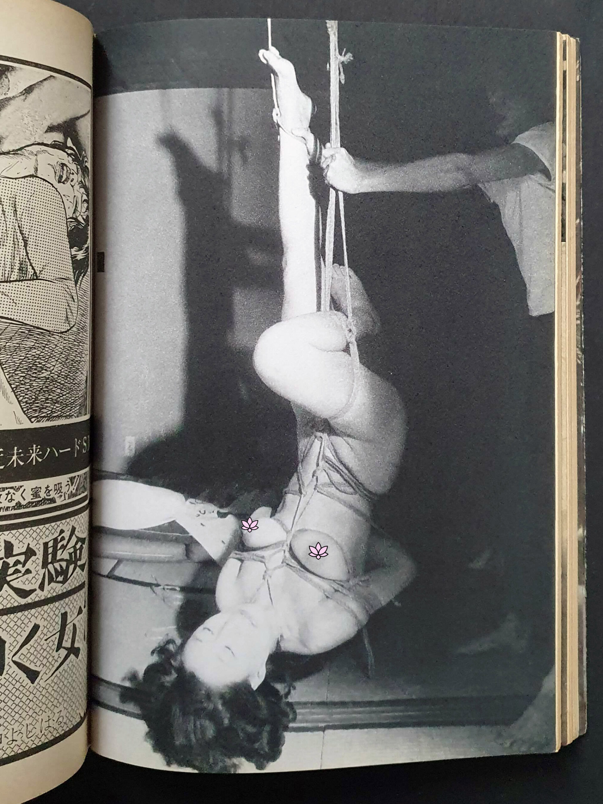 SM Snipper March 1980 16