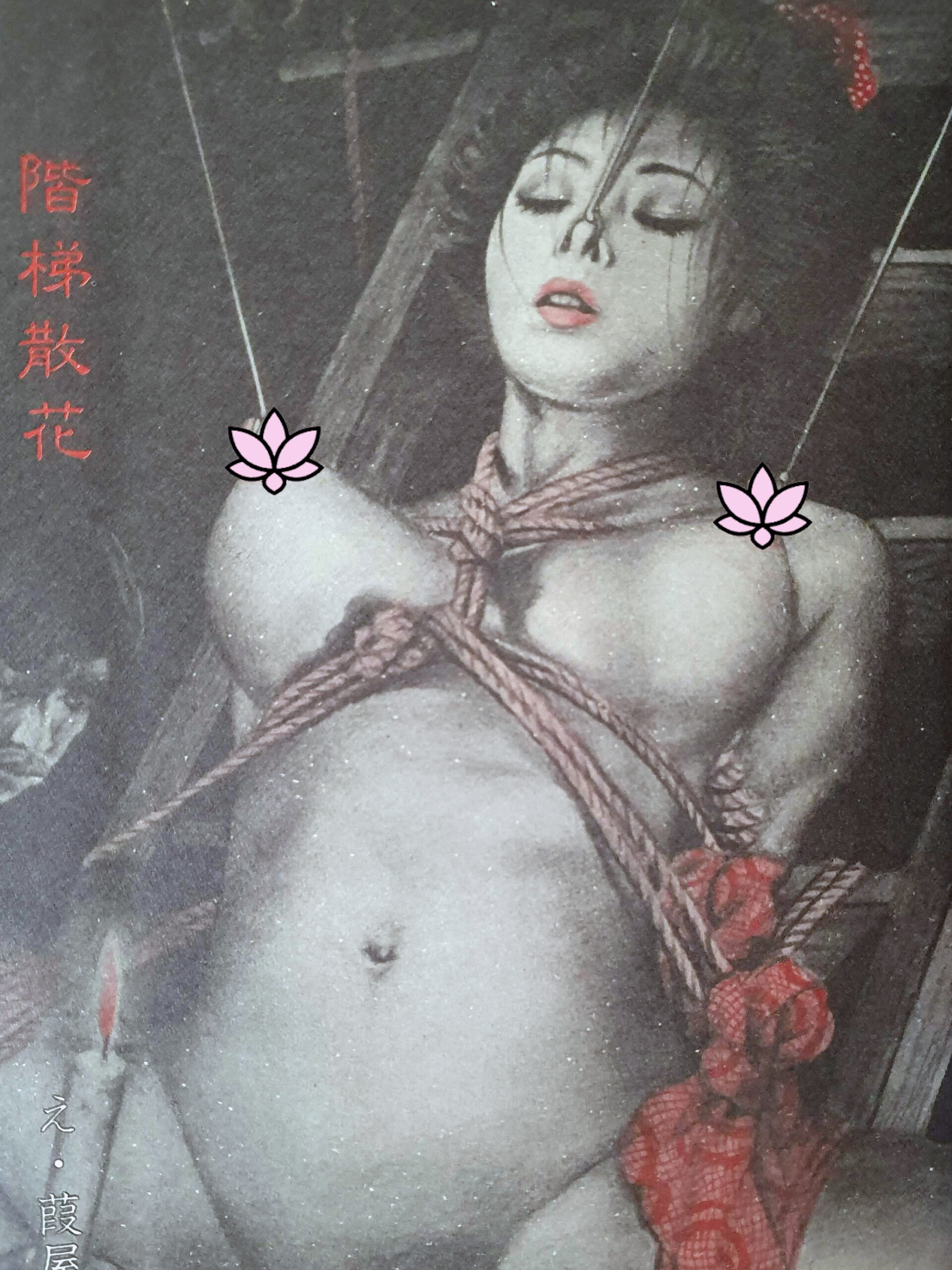 SM Snipper March 1980 9