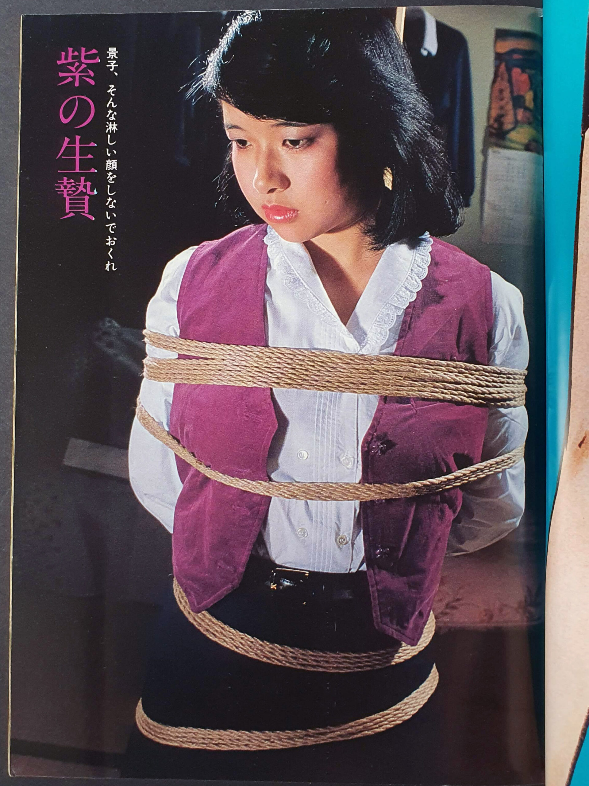 SM Snipper May 1980 4