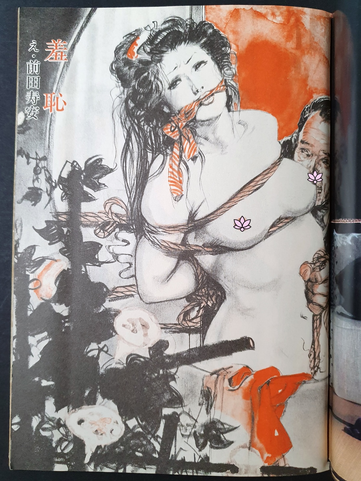 SM Snipper May 1980 7