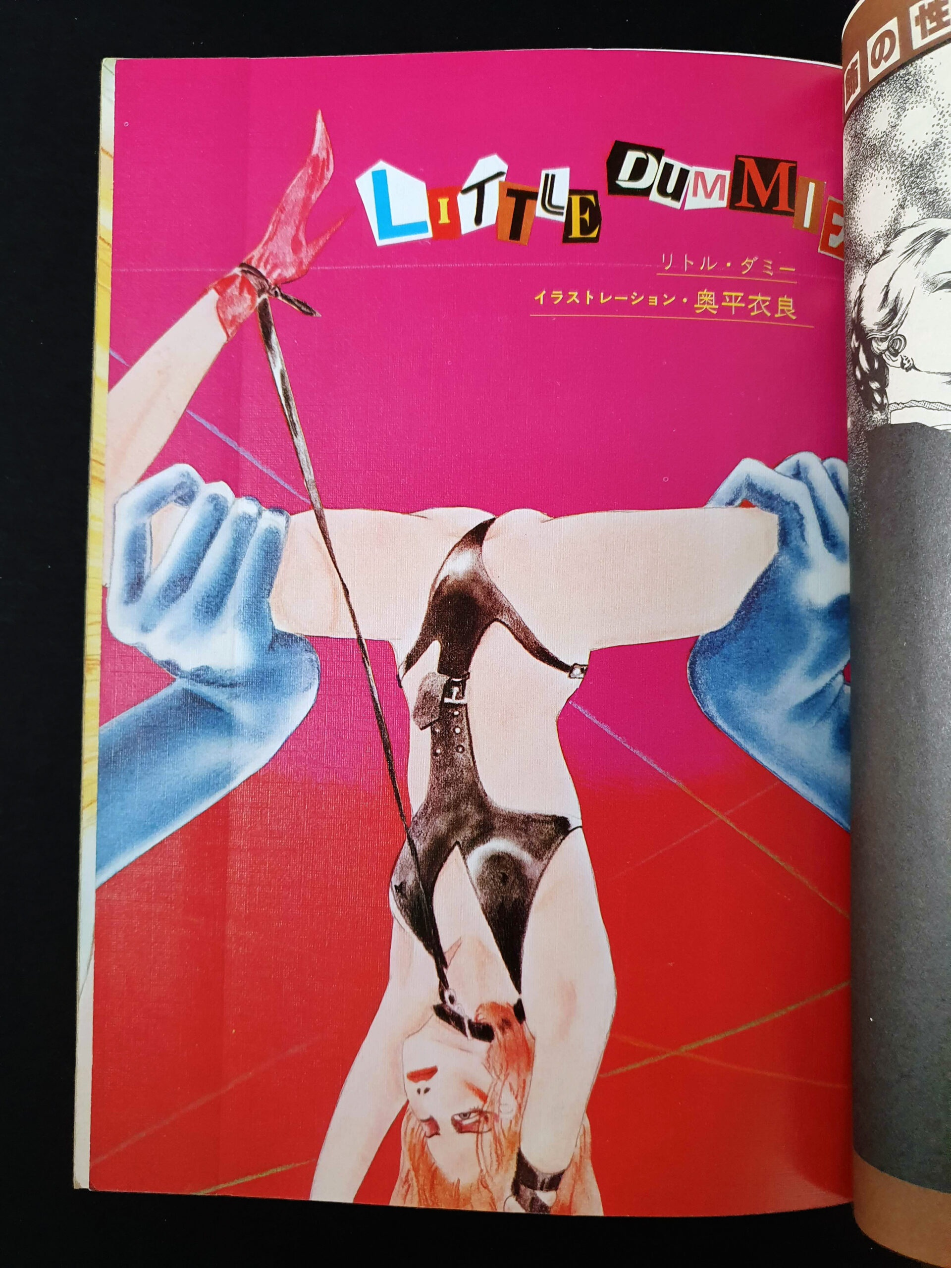 SM Snipper October 1979 3 censored