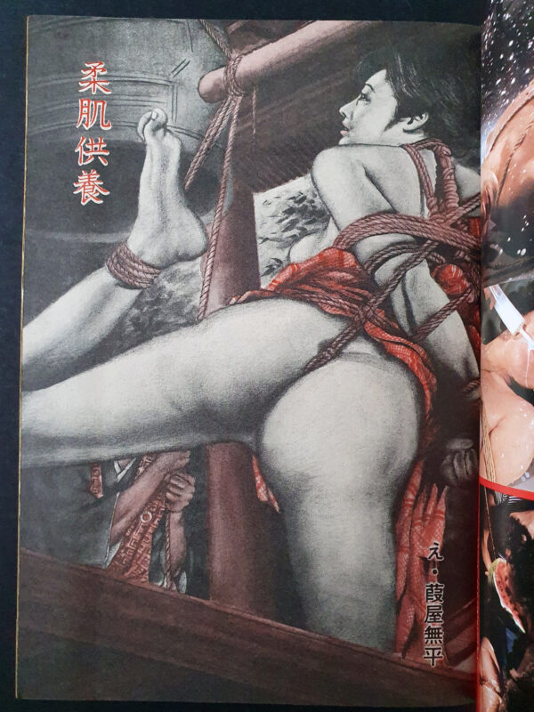 SM Snipper October 1979 5 censored