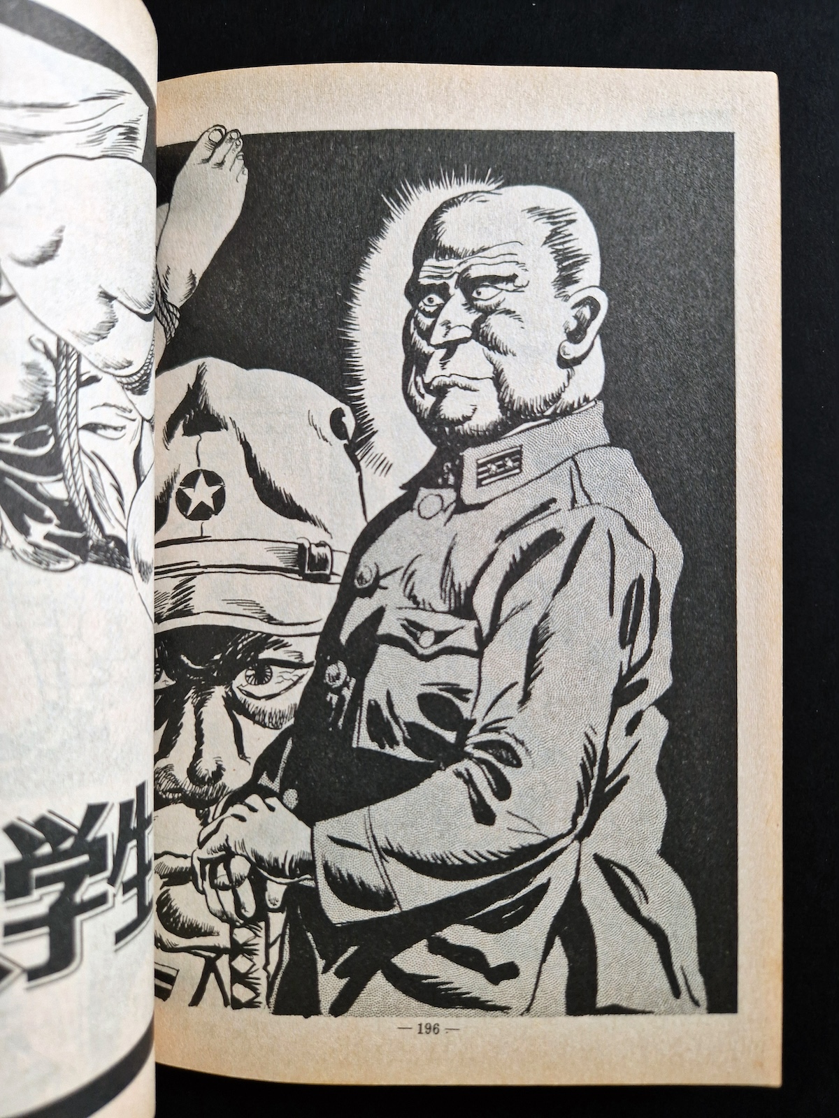 Rope Beautiful Girl Yoji Muku 12