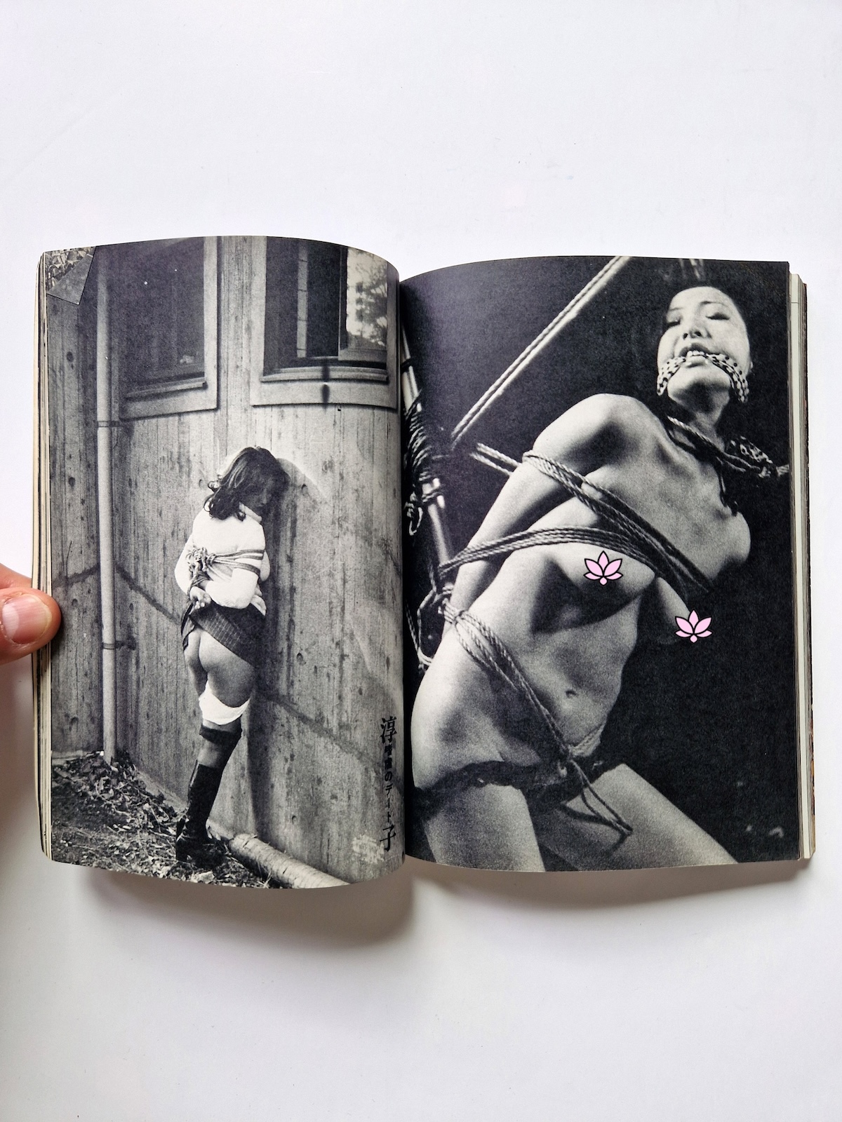 Sadistic play of bondage 1978 01 9