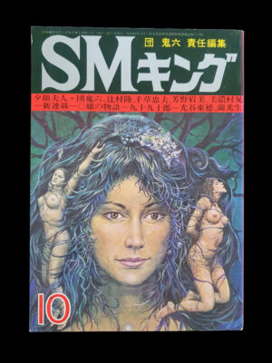 SM King May 73 10 5