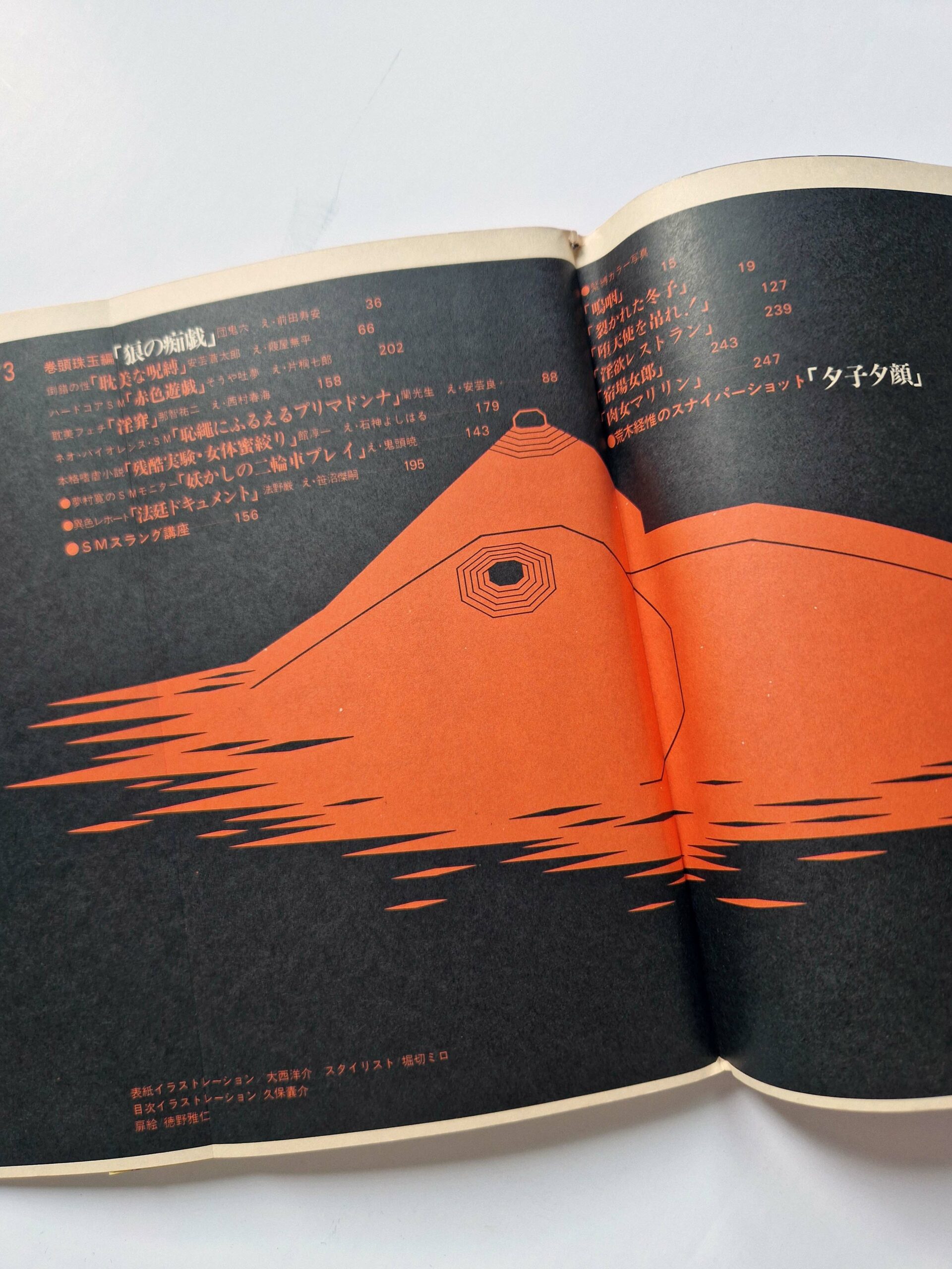 SM Sniper March 80 Nobuyoshi Araki Shooting 3