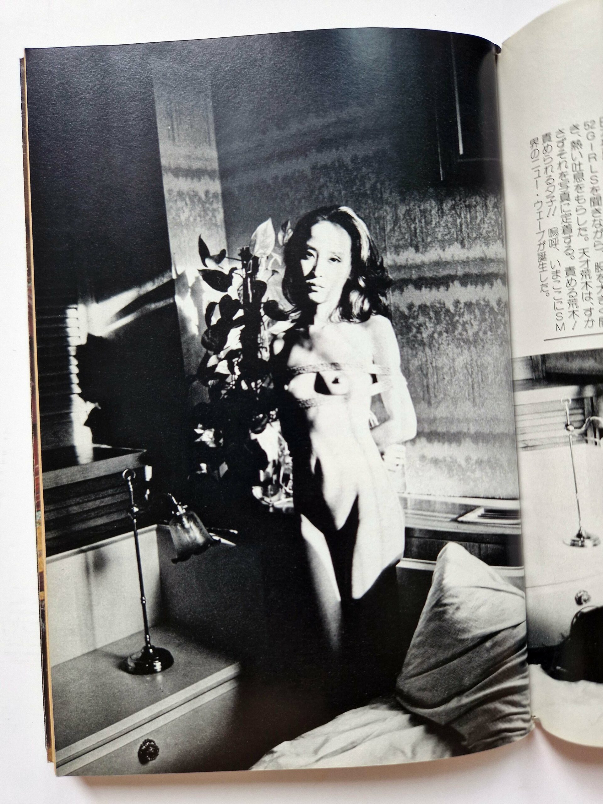 SM Sniper March 80 Nobuyoshi Araki Shooting 5
