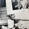 SM Sniper March 80 Nobuyoshi Araki Shooting 6