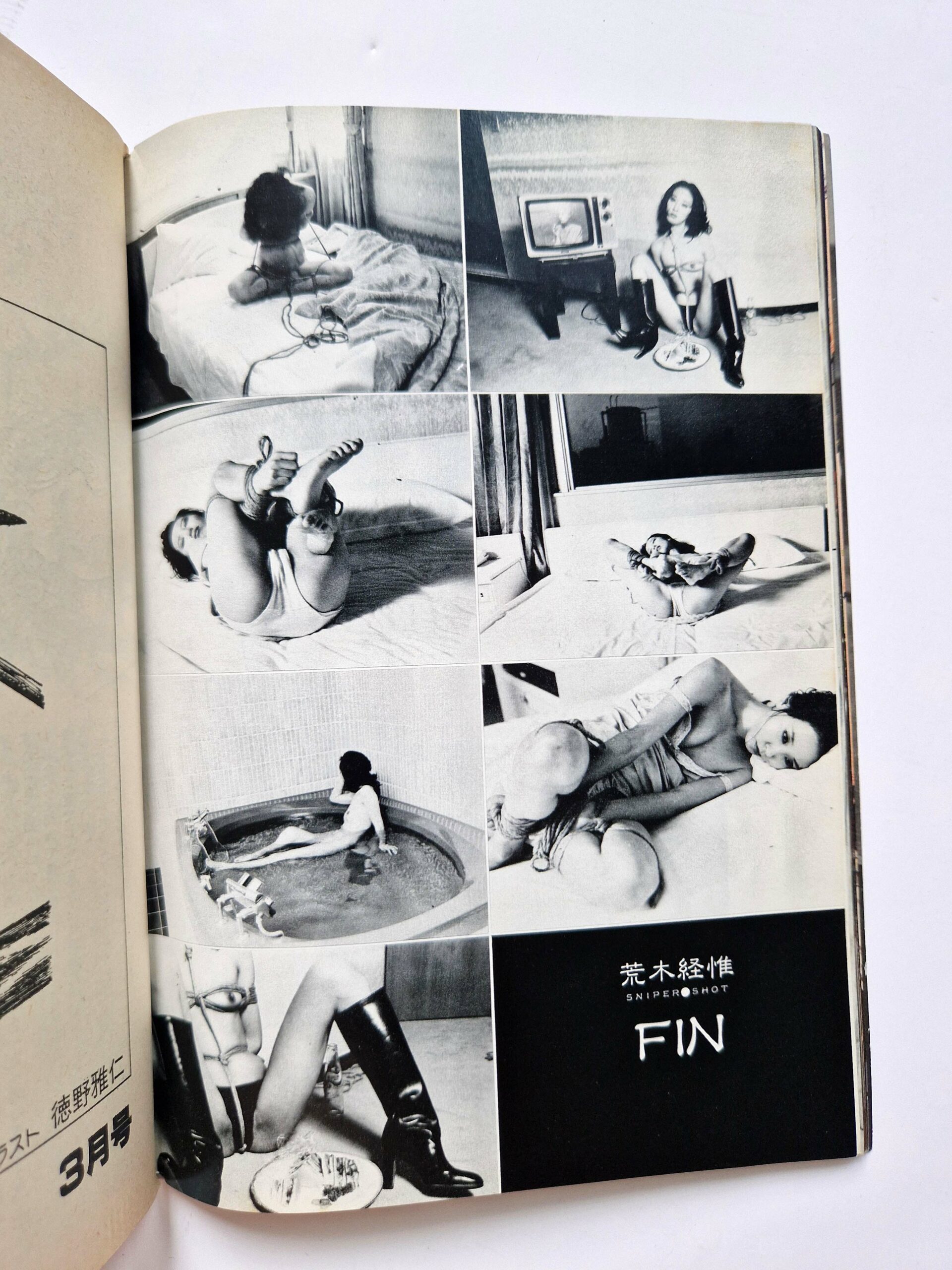SM Sniper March 80 Nobuyoshi Araki Shooting 9