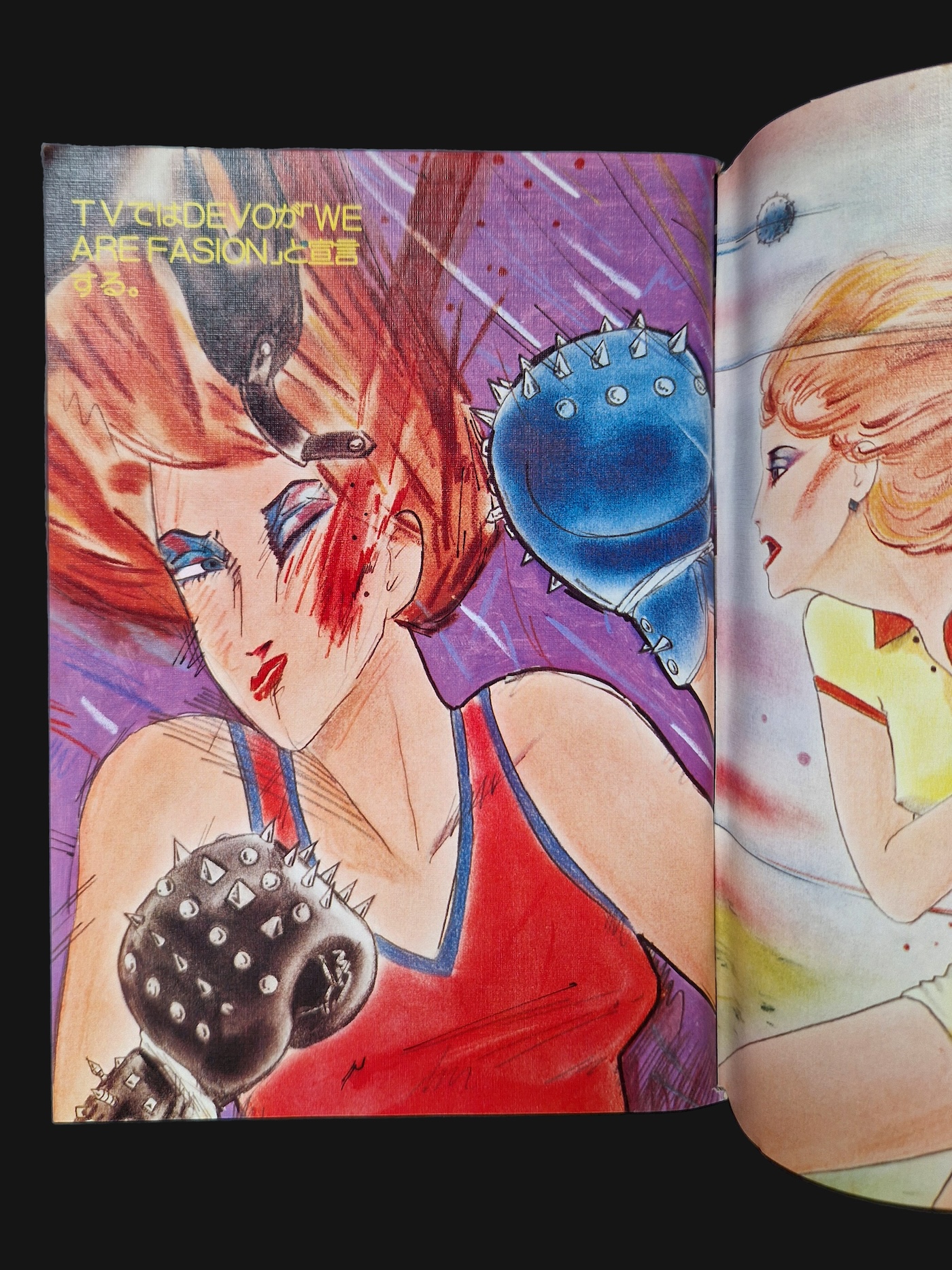 SM Snipper 1979 11 2