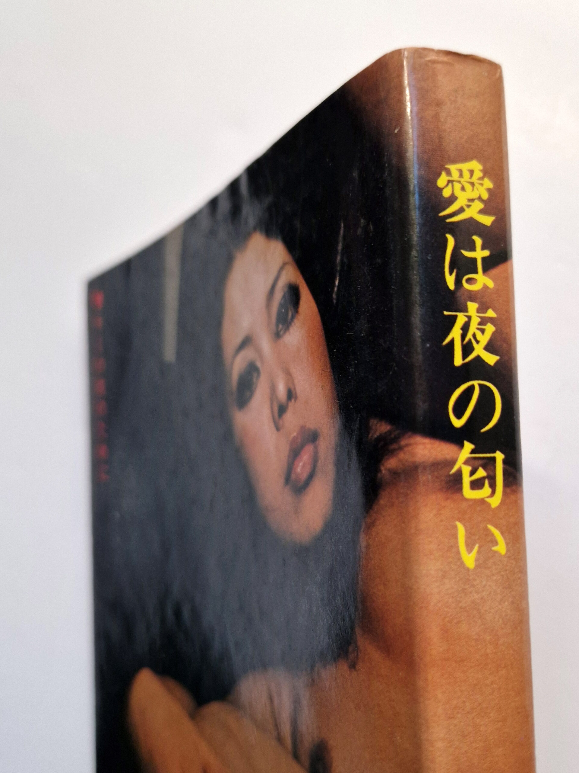 Love Is the Perfume of the Night - bind