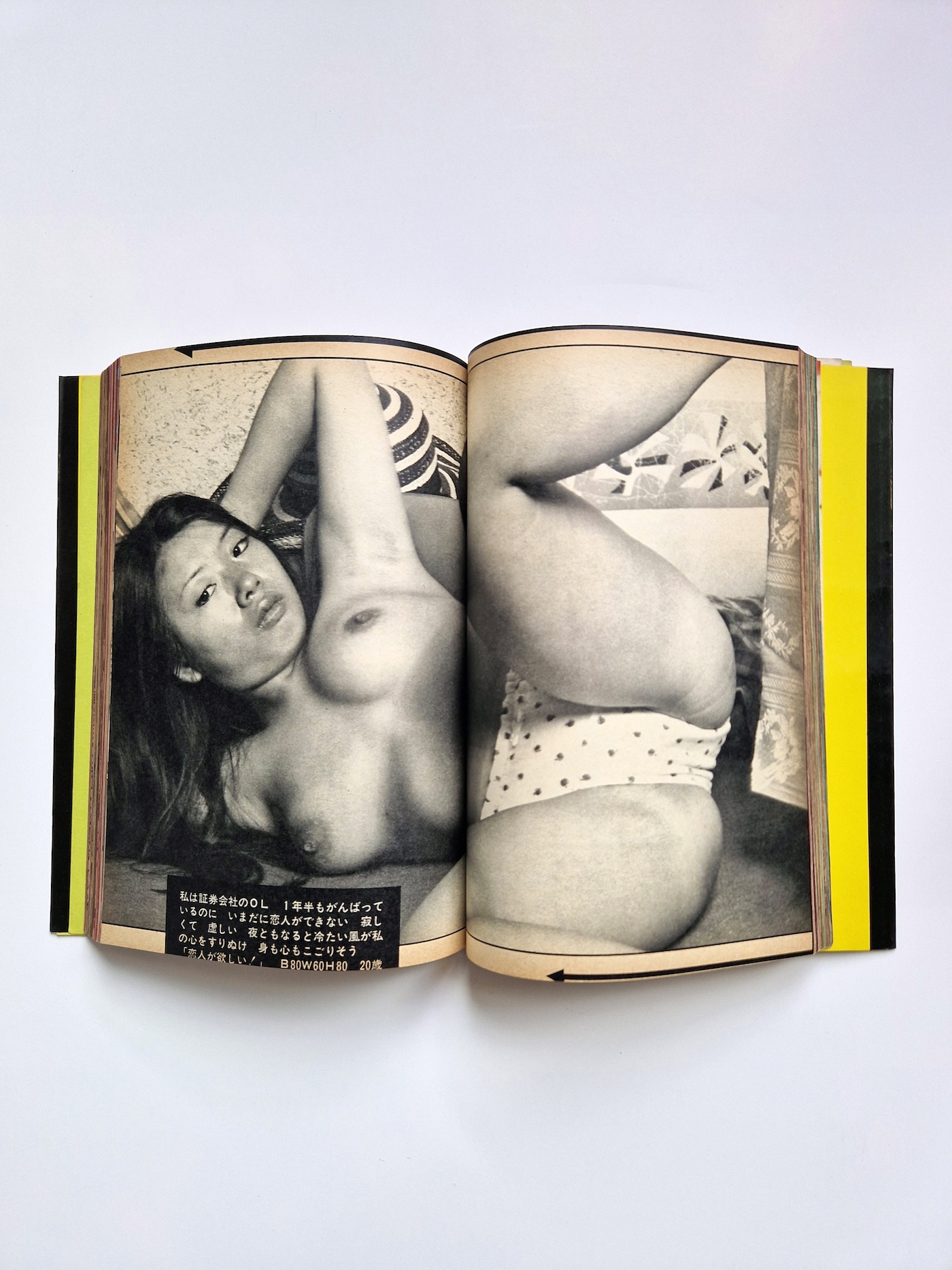 Love Is the Perfume of the Night - 5