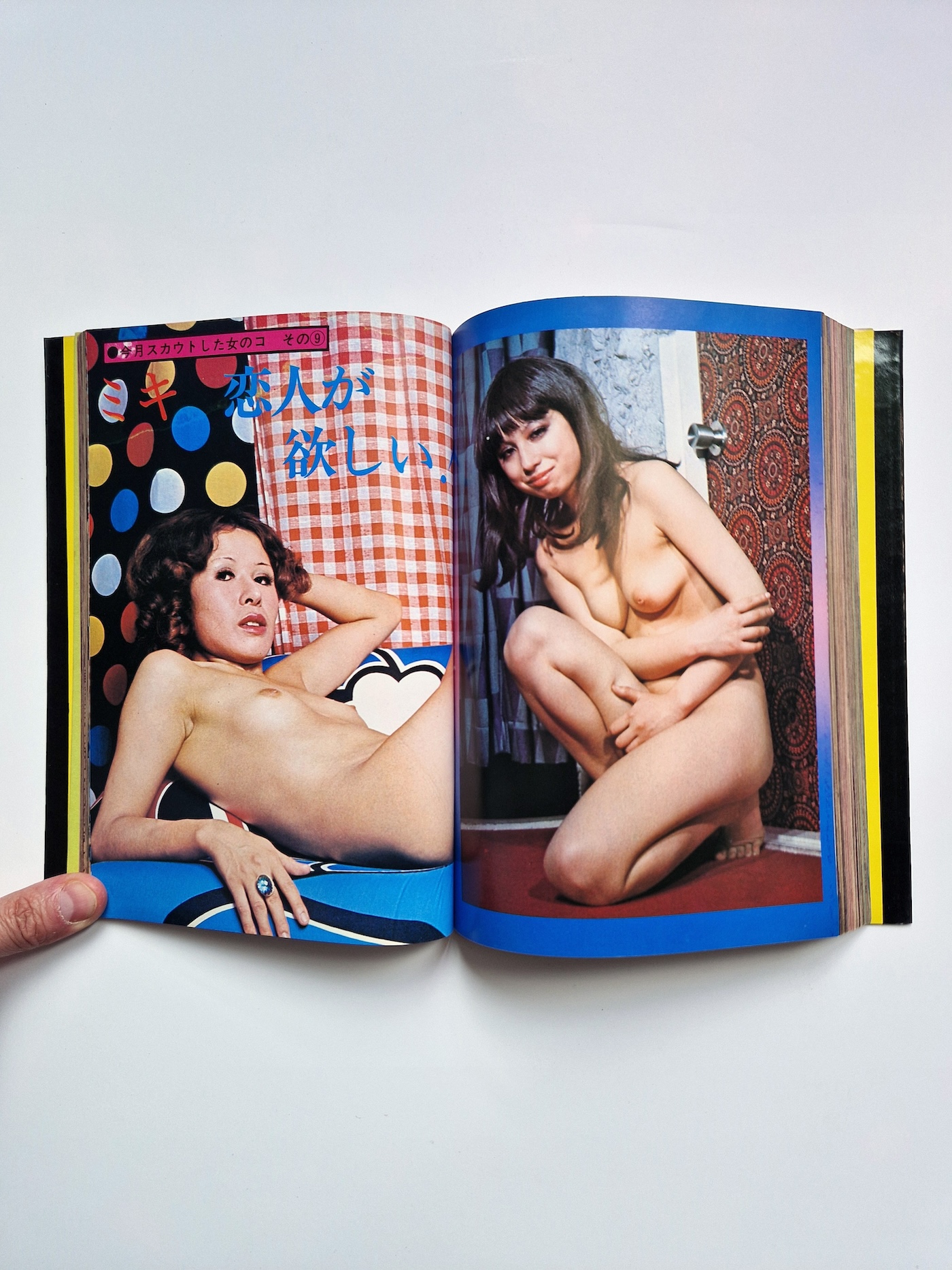 Love Is the Perfume of the Night - 8