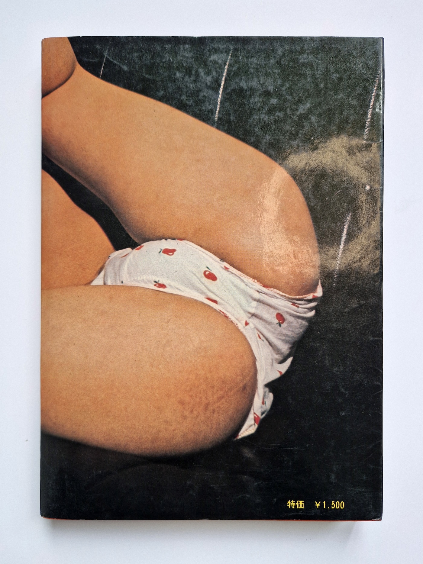 Love Is the Perfume of the Night - back cover