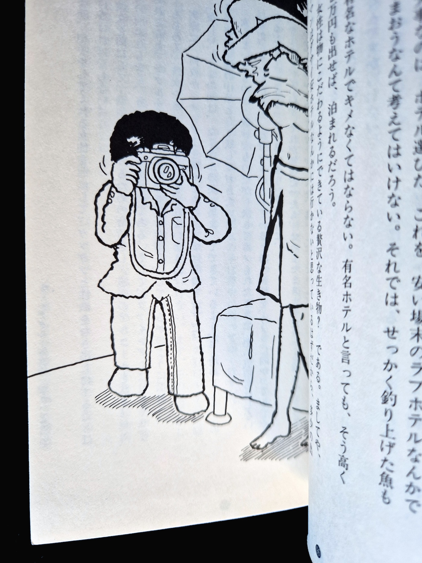 Adult Photography Peeping Part IV Ikko Kagari & Others 18