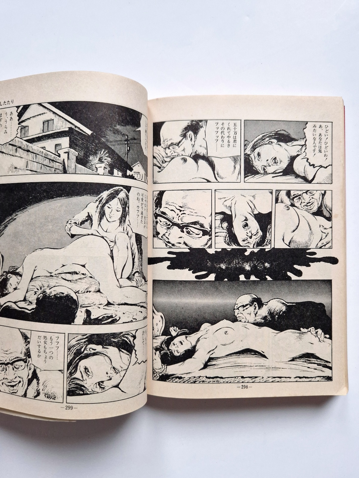 Fallen Angel Part 2 Shiro Kasama 10