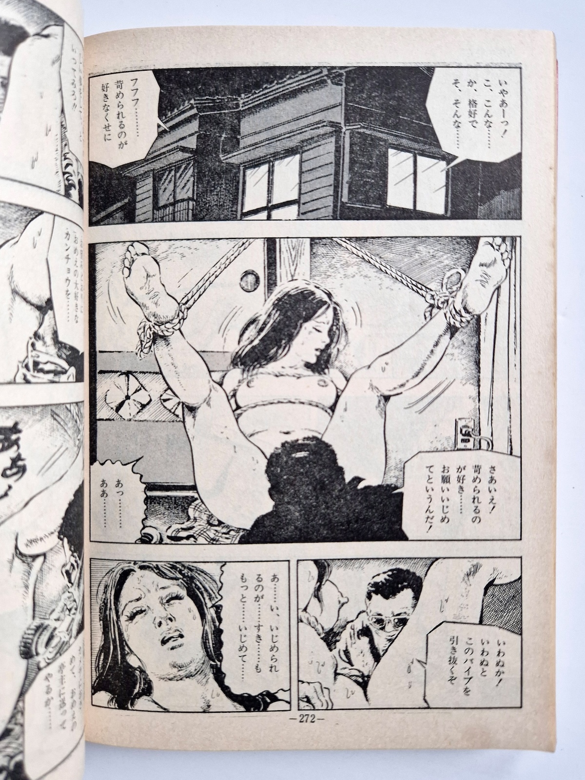 Fallen Angel Part 2 Shiro Kasama 8