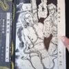 Fuzoku Club 1954 03 10