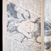 Fuzoku Club 1954 03 15