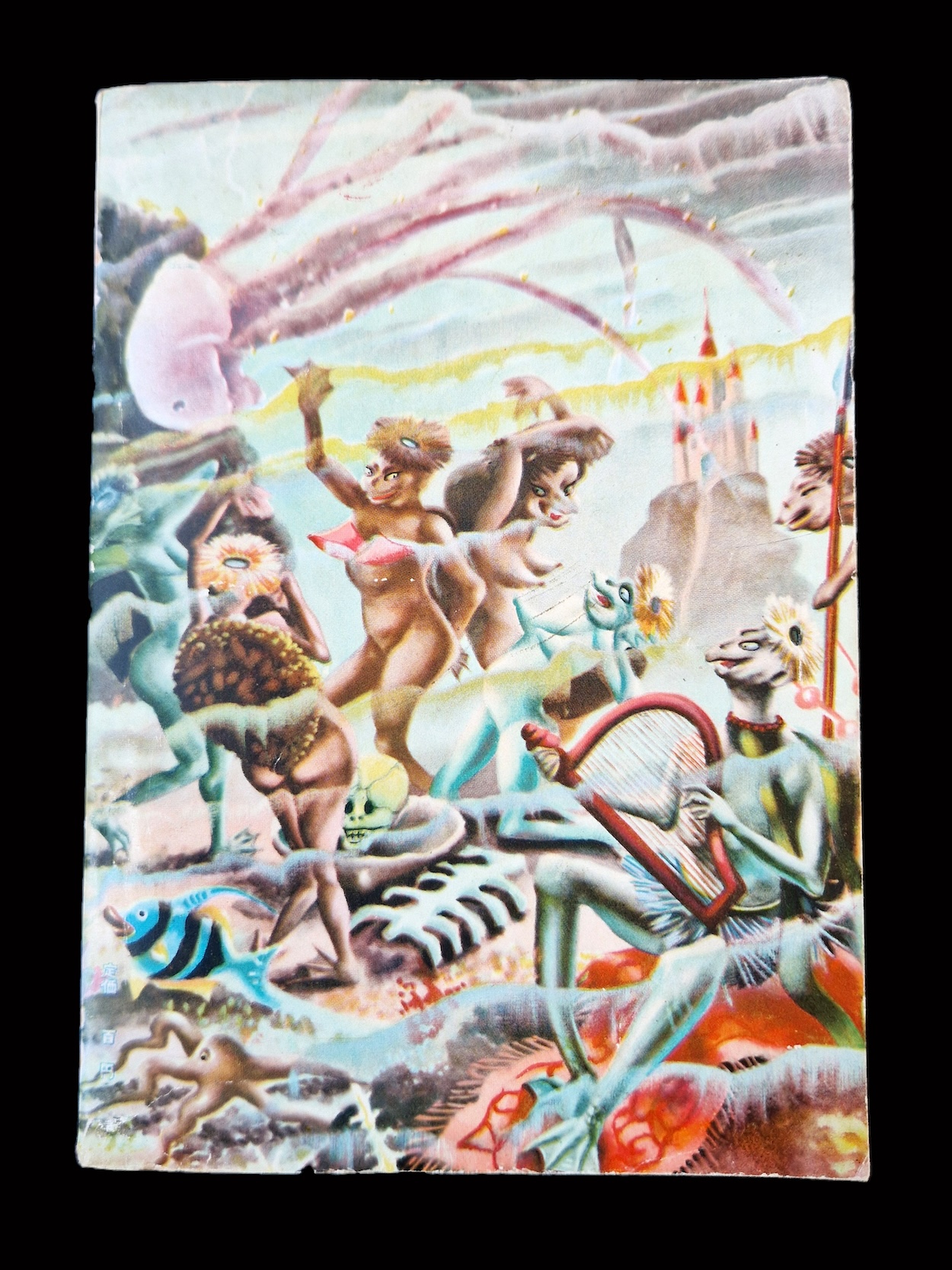 Fuzoku Club 1954 03 3