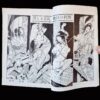 Fuzoku Club 1954 03 5
