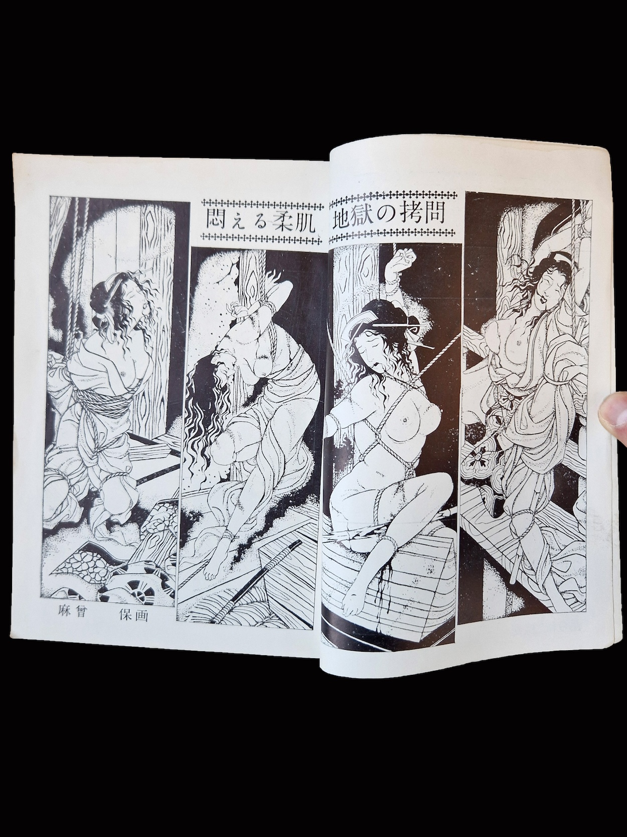 Fuzoku Club 1954 03 5