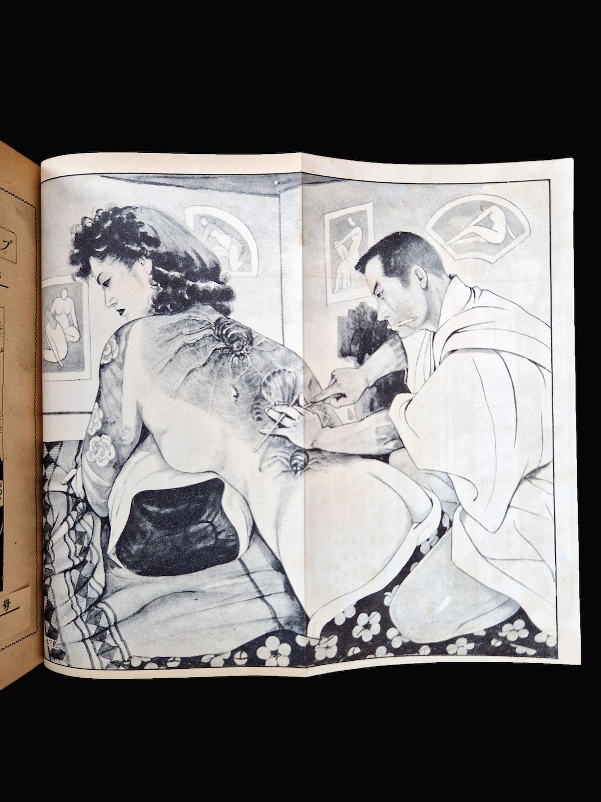 Fuzoku Club 1954 05 18