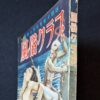 Fuzoku Club 1954 05 2