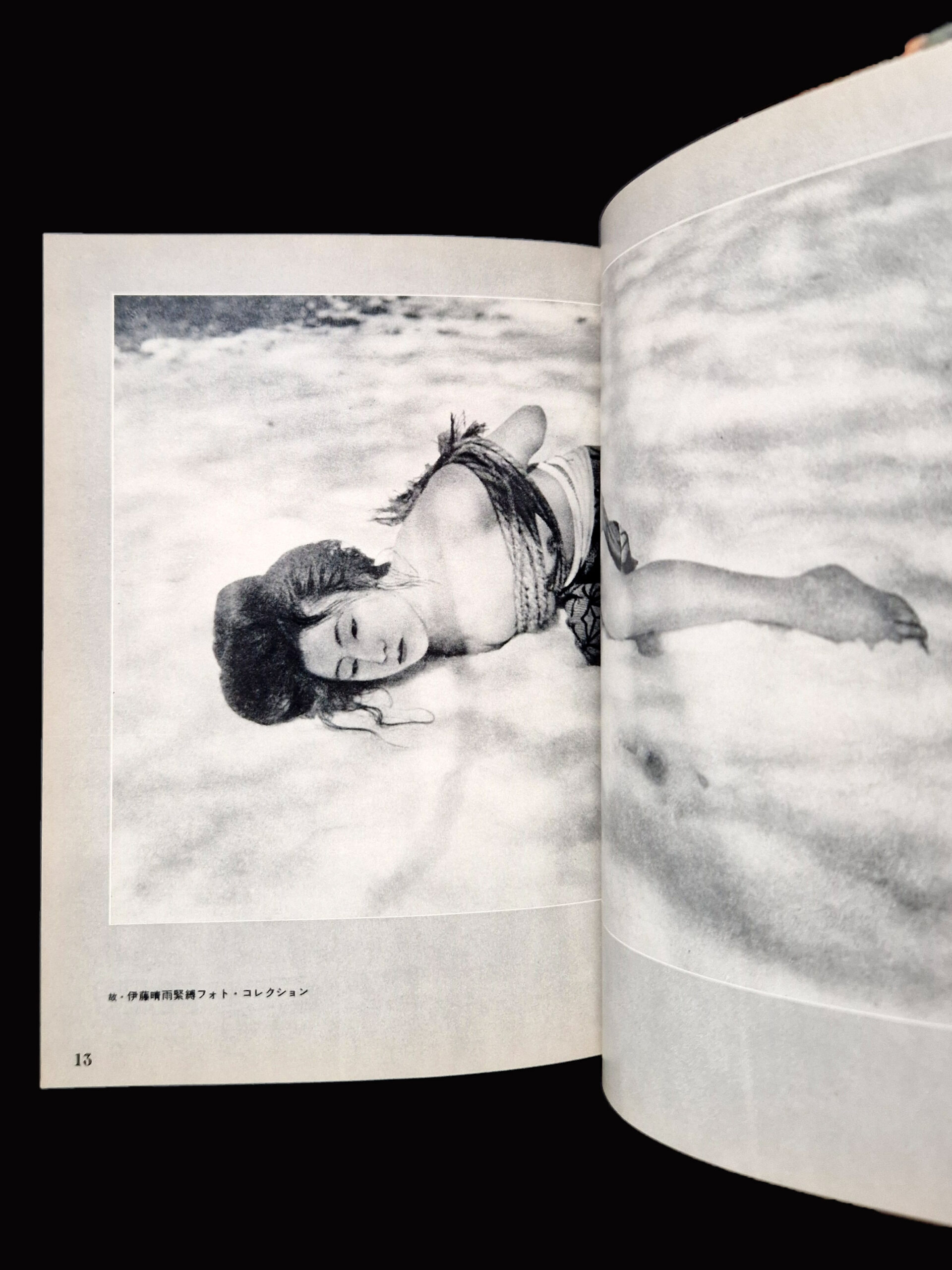 Fuzoku Kitan Kinbaku Photo No.3 (vert) 6 Fuzoku Kitan Kinbaku Photo No.3 (vert) 6