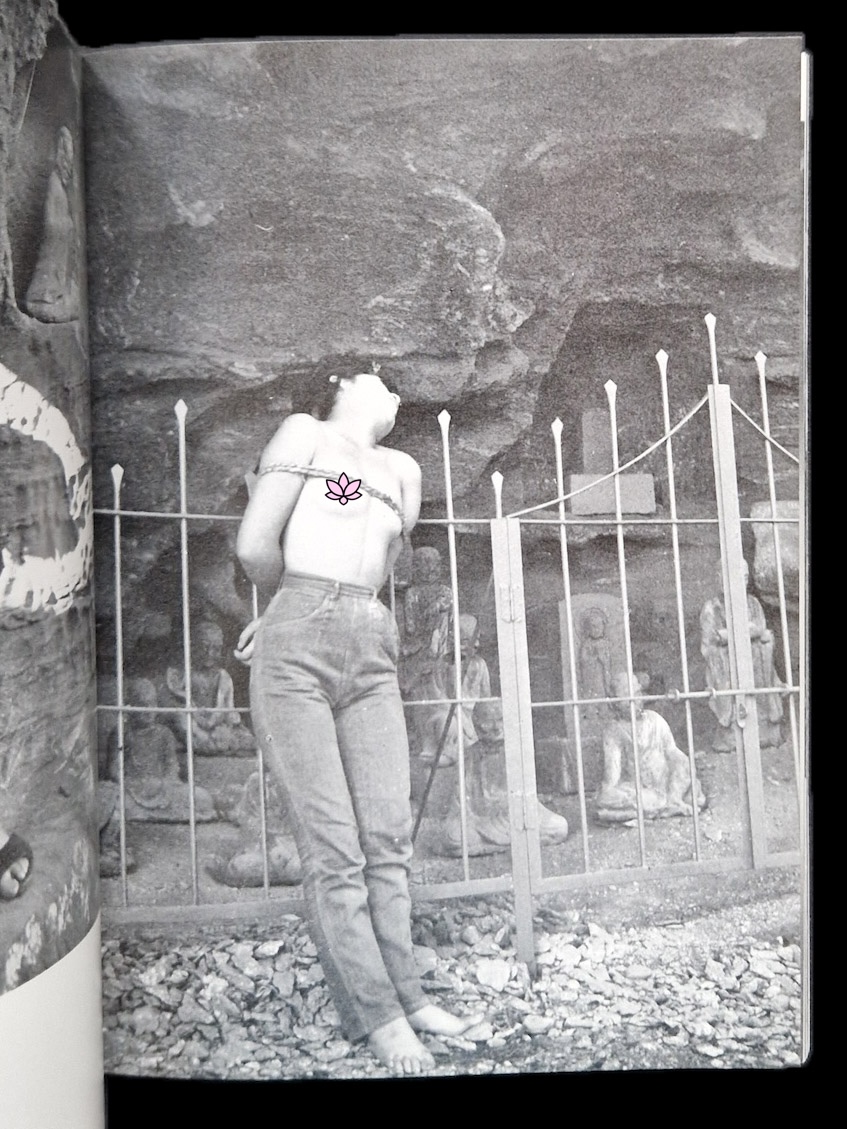 Fuzoku ONI May 70 (black) censored 8 Fuzoku ONI May 70 (black) censored 8