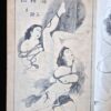 Fuzoku Soshi 1953 08 7
