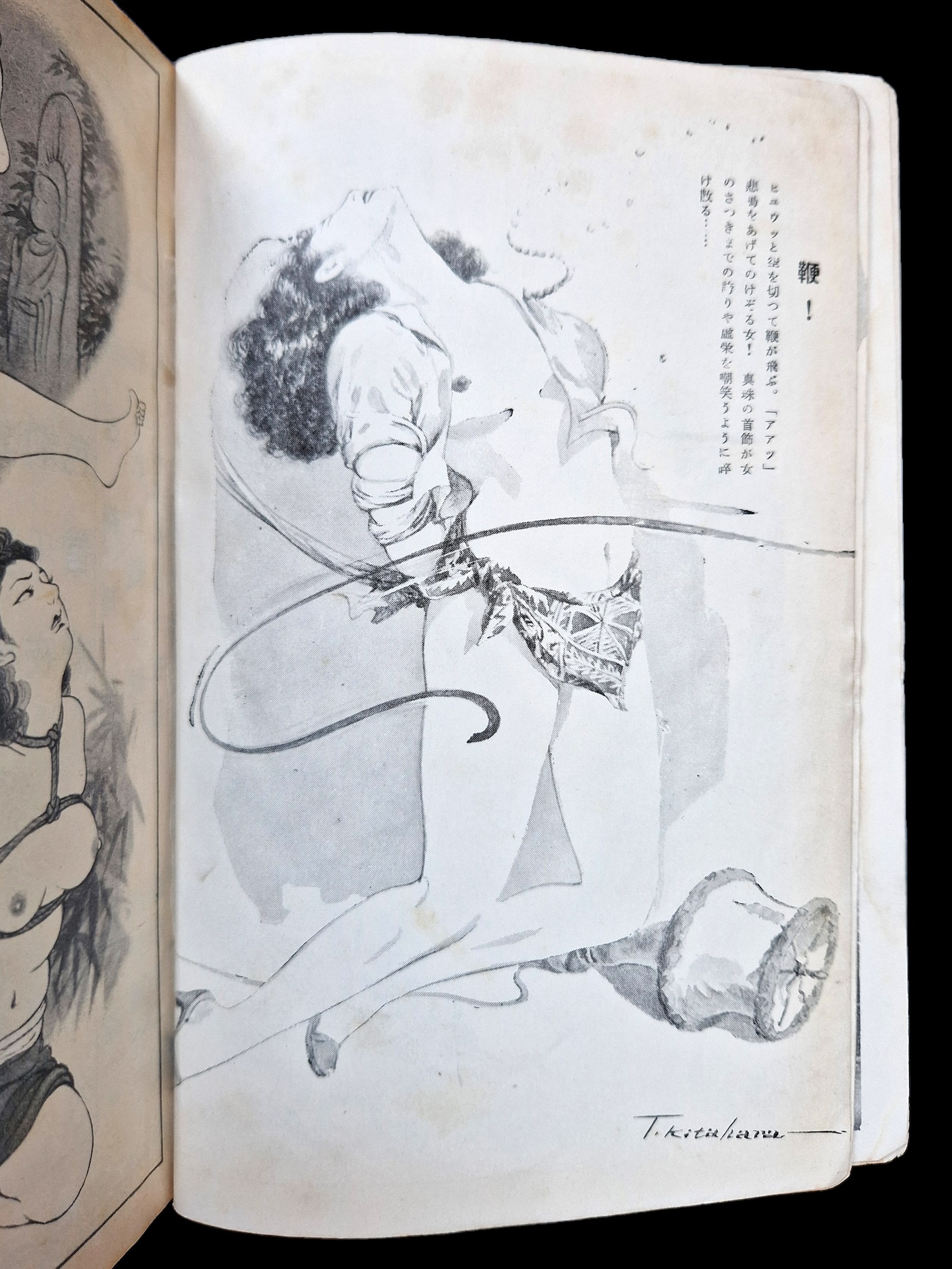 Fuzoku Soshi 1953 08 8