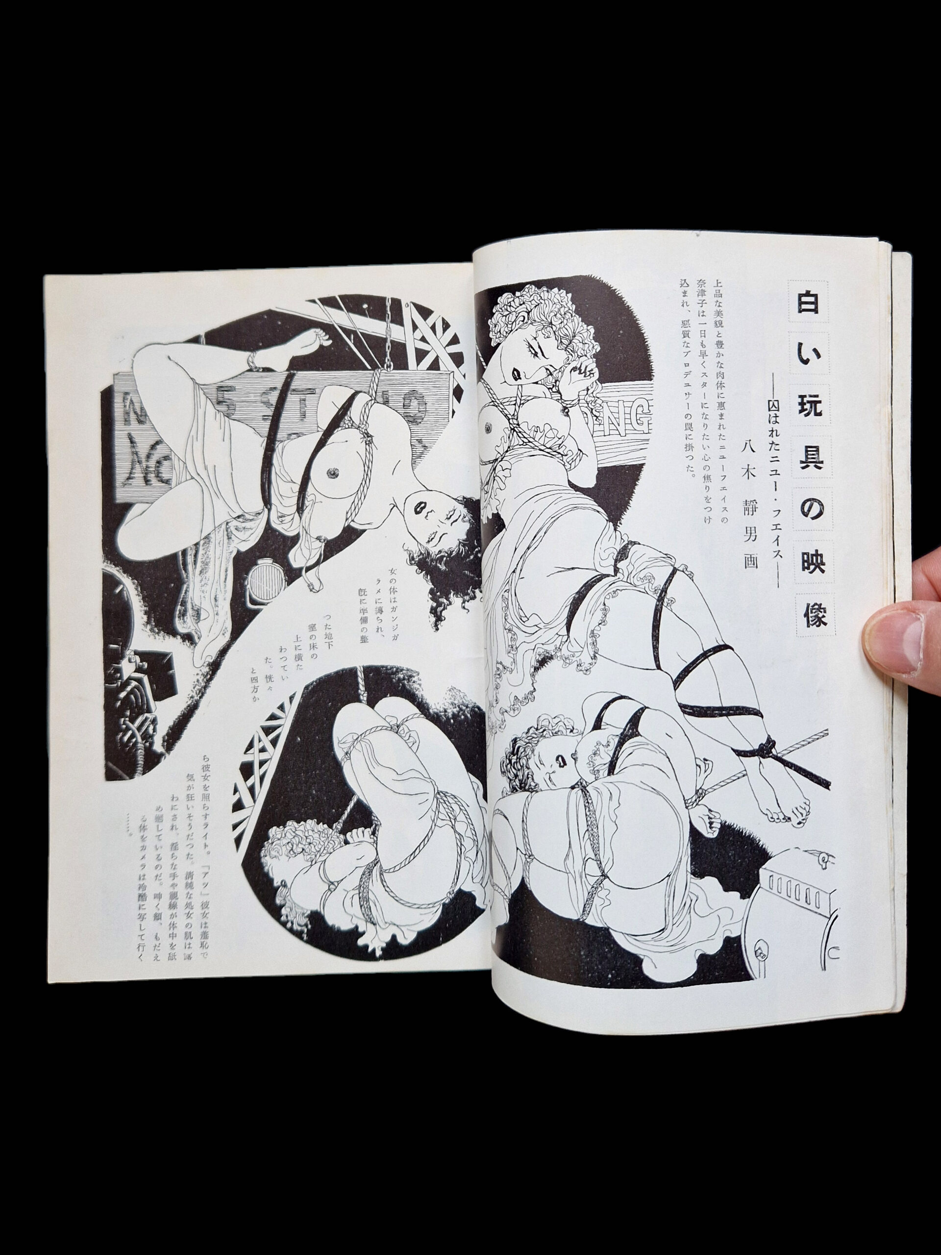 Fuzoku Soshi 1954 01 12 Fuzoku Soshi 1954 01 12