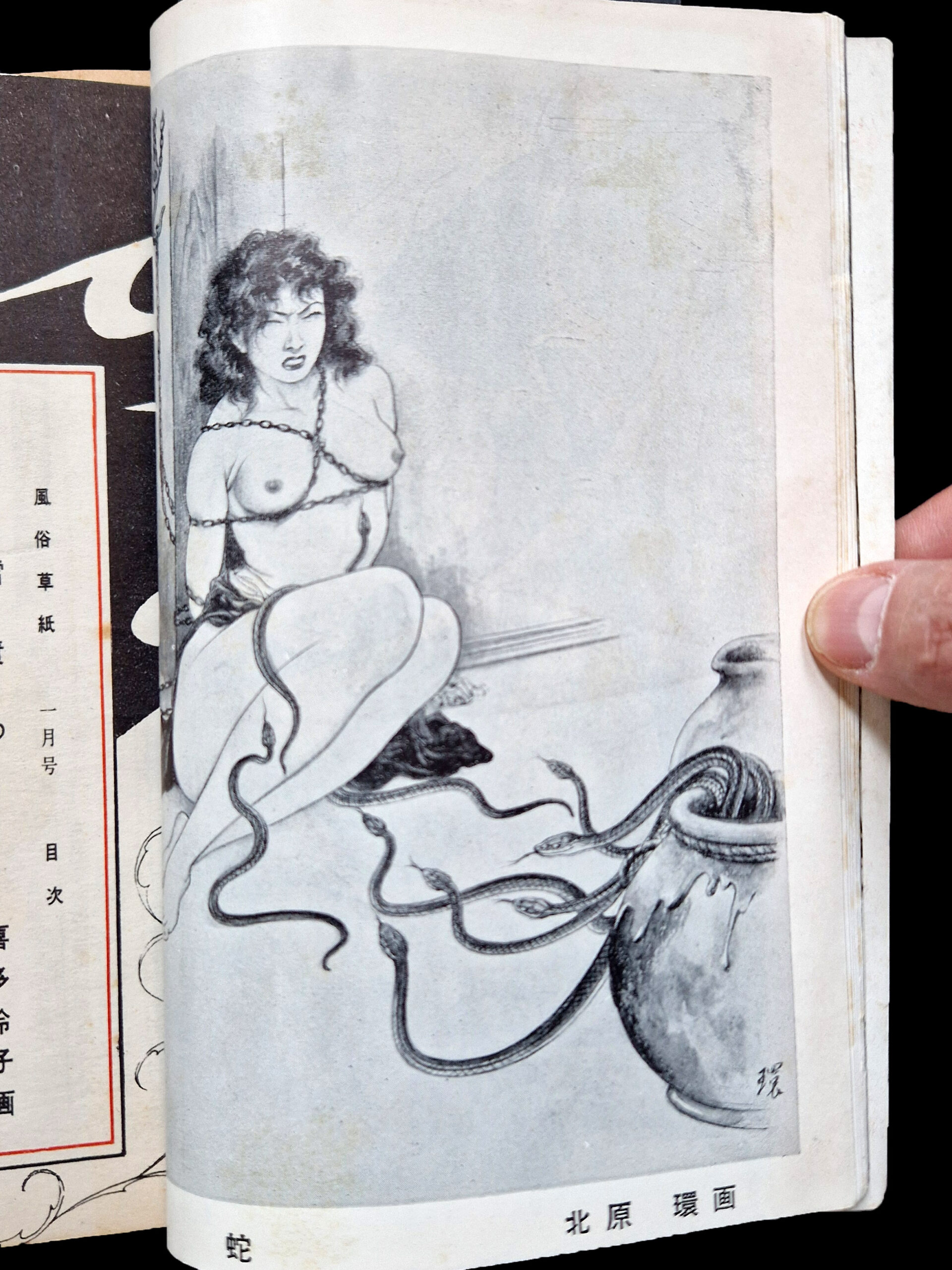 Fuzoku Soshi 1954 01 14 Fuzoku Soshi 1954 01 14